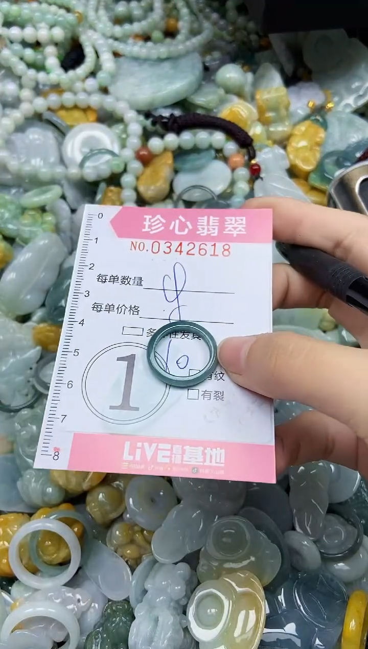 颈饰未镶嵌翡翠闪购0342618