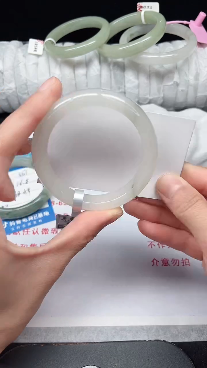 未镶嵌手镯石英质玉338-53/54