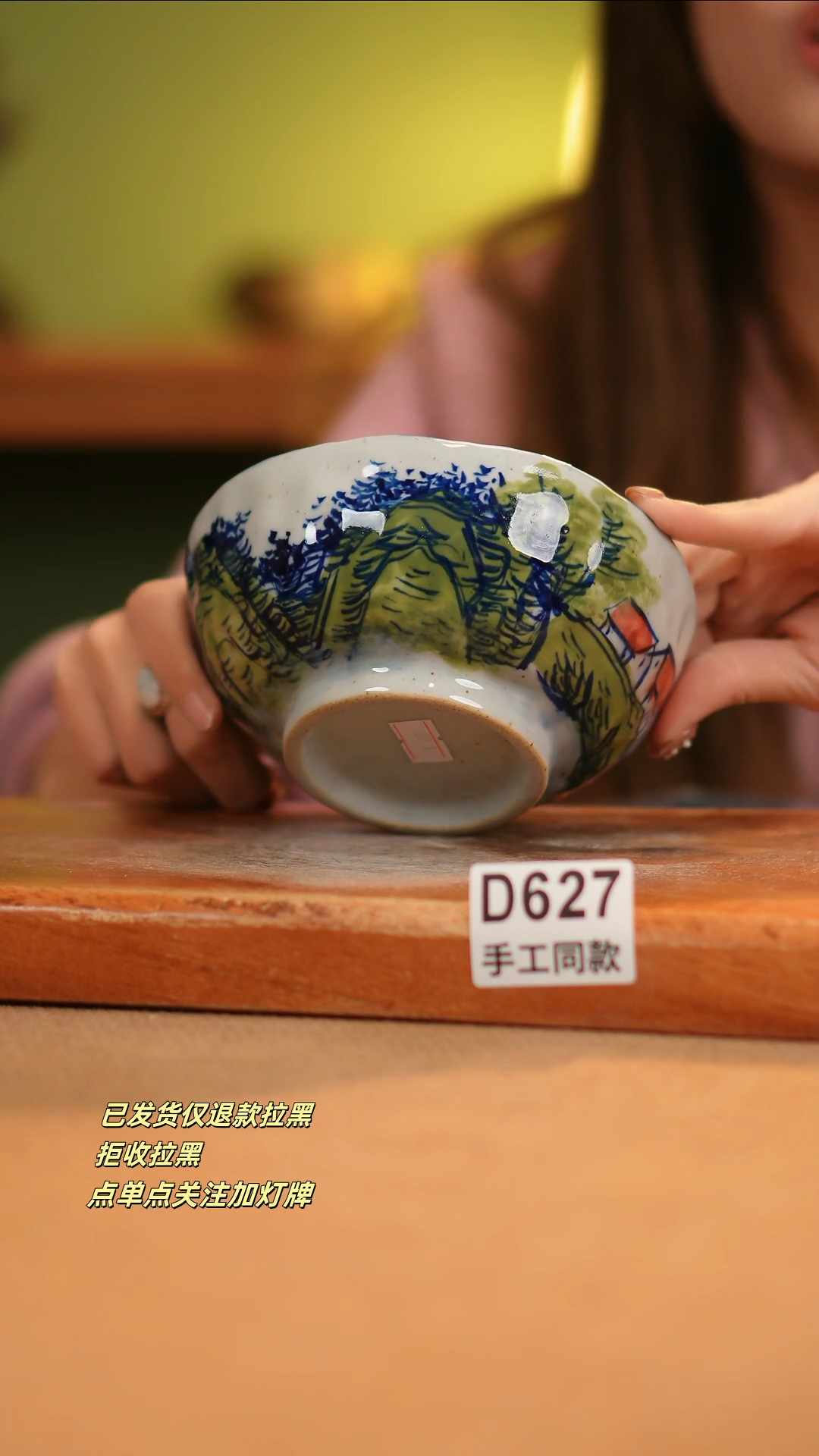 【闪购商品】其他D627窑林瓷业瓷器