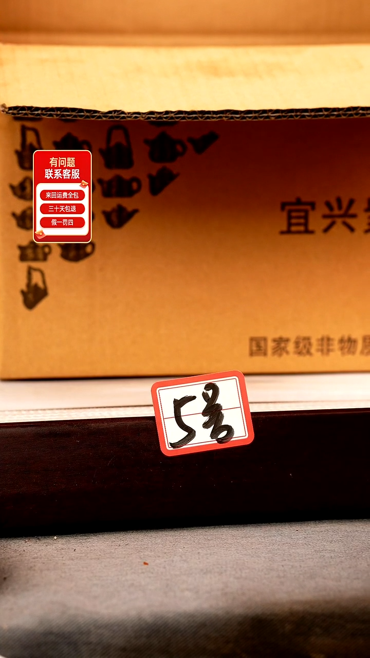 茶壶紫砂555555555555555555555555555555555555