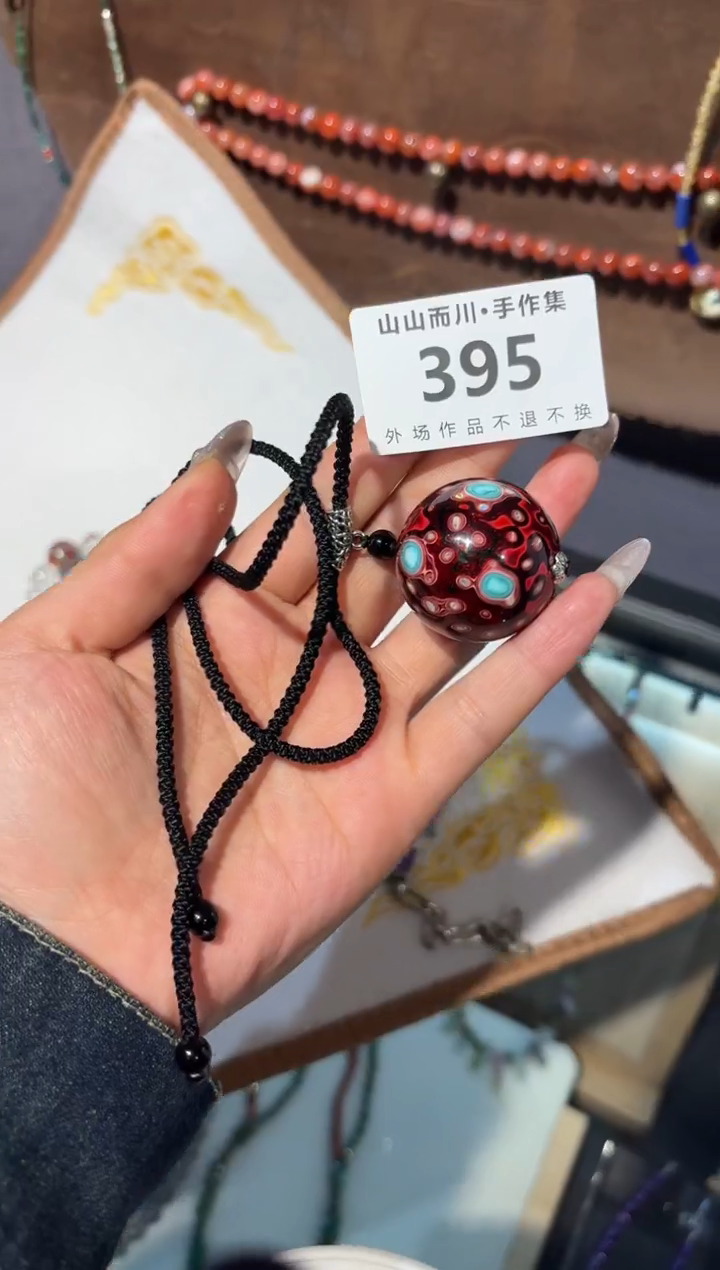 【闪购商品】395大漆珠子山山而川