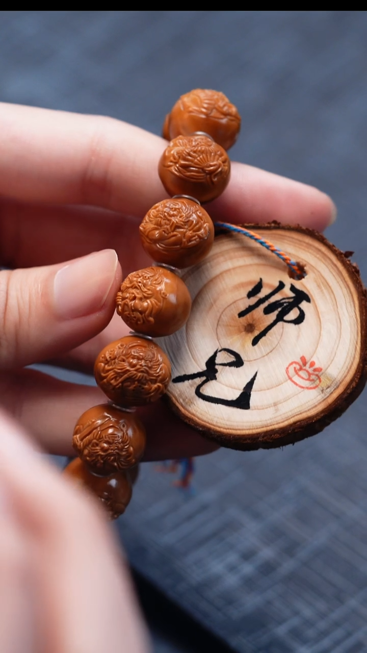 手串/手链橄榄核橄榄核