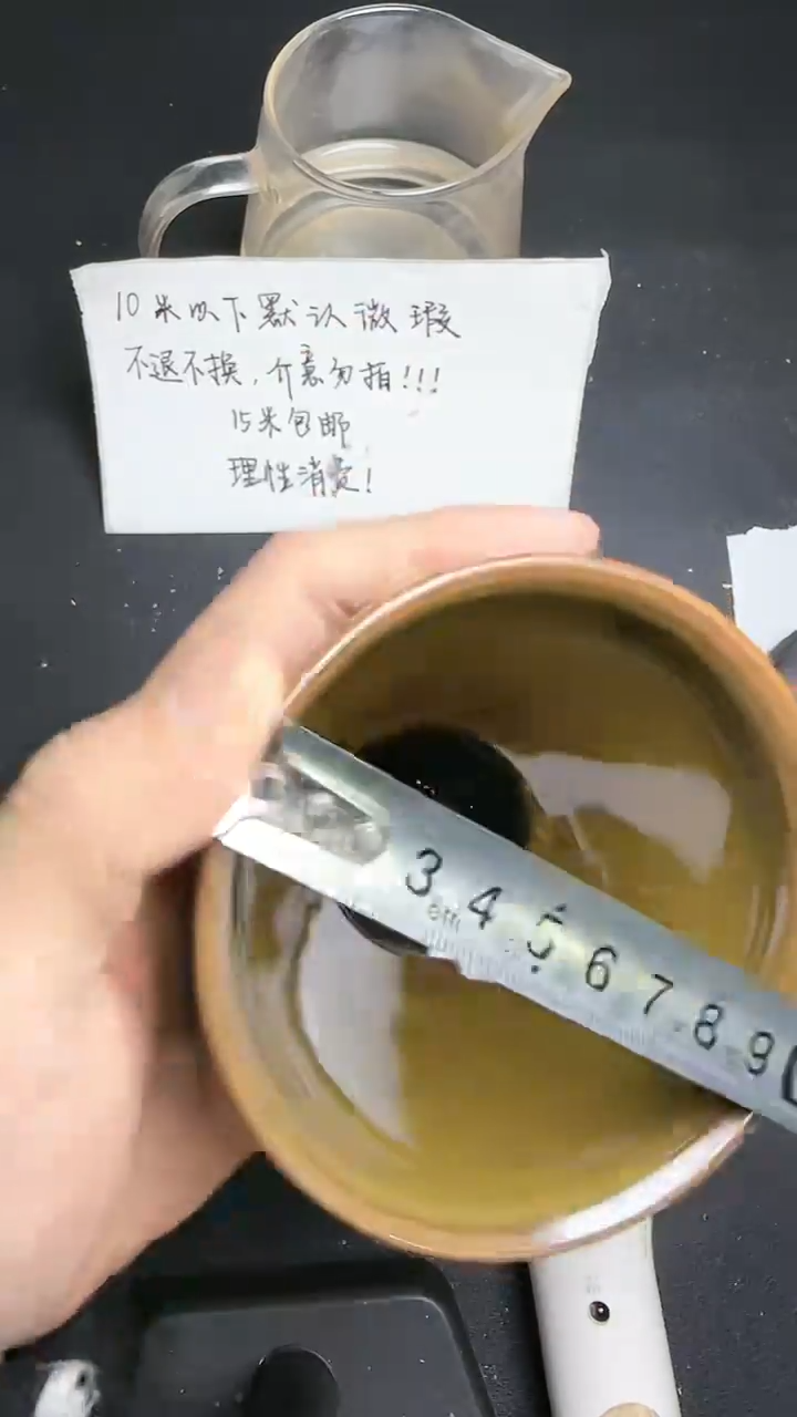 【闪购商品】茶盏建窑建盏建窑建盏134