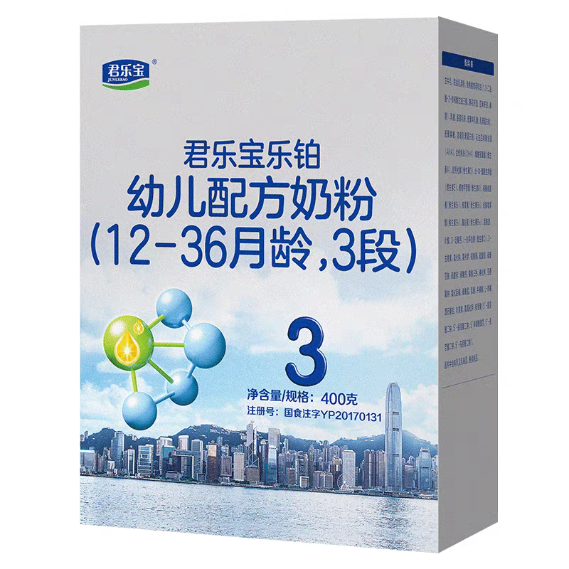 【乐/铂400g盒装】3段幼儿配方奶粉 优质配方营养搭配