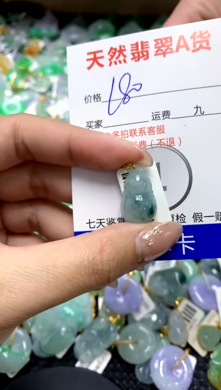 【闪购商品】翡翠颈饰18K金镶嵌111111111111111111