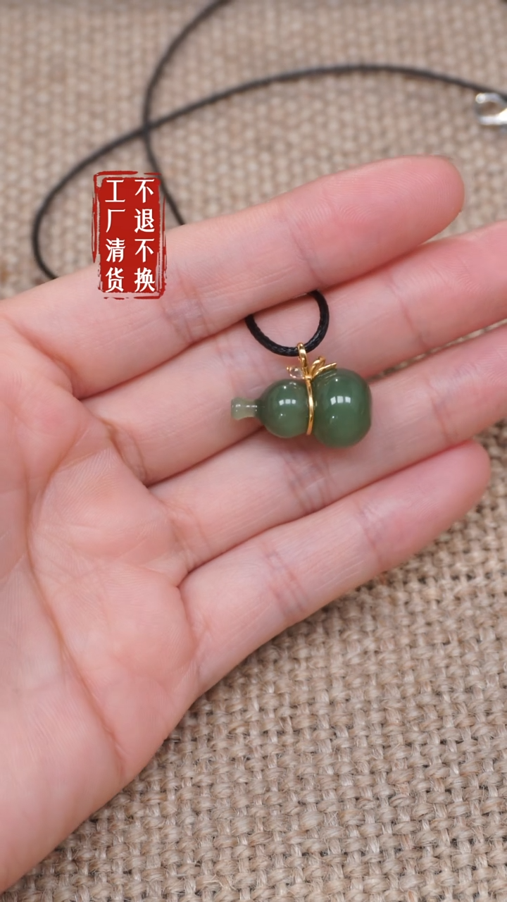 【闪购商品】和田玉18K金镶嵌挂件8工厂抛货 不退不换 瑕疵