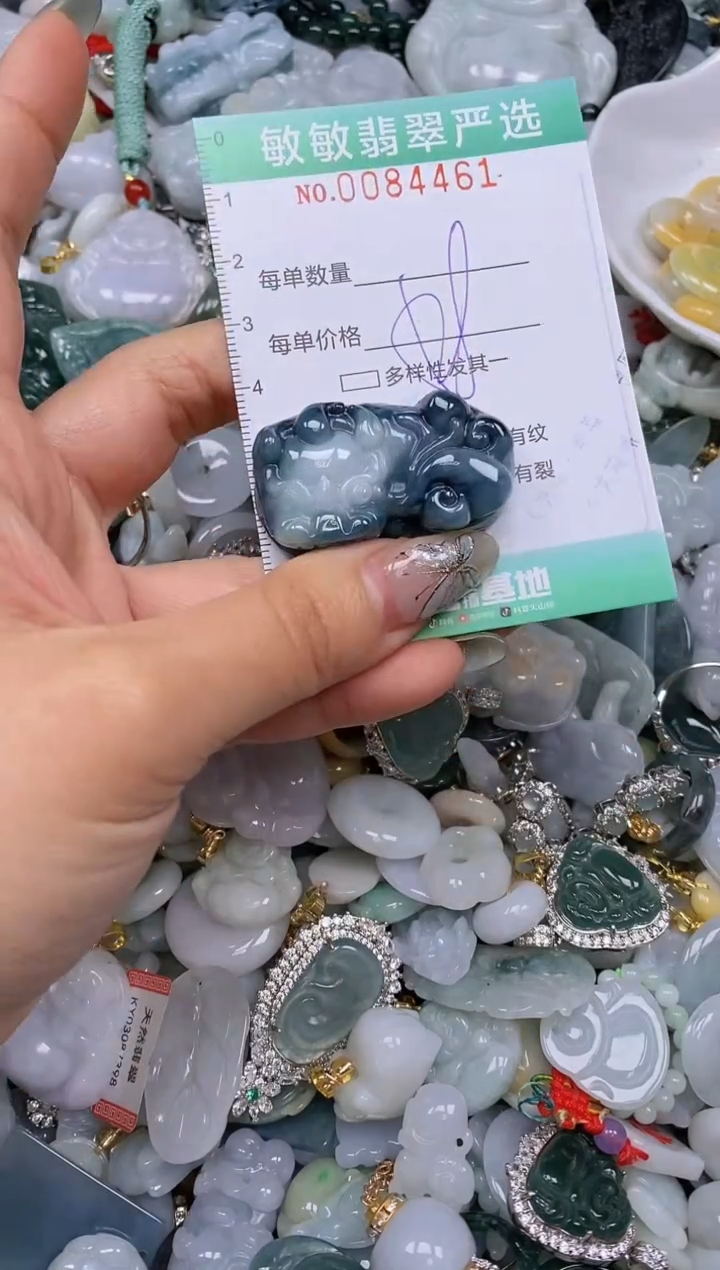 【闪购商品】翡翠颈饰未镶嵌闪购0084461