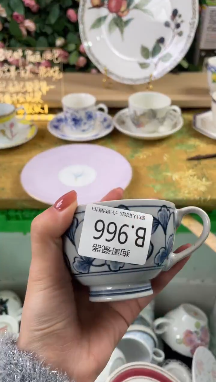 瓷片祝**利966狗哥瓷器直播间111