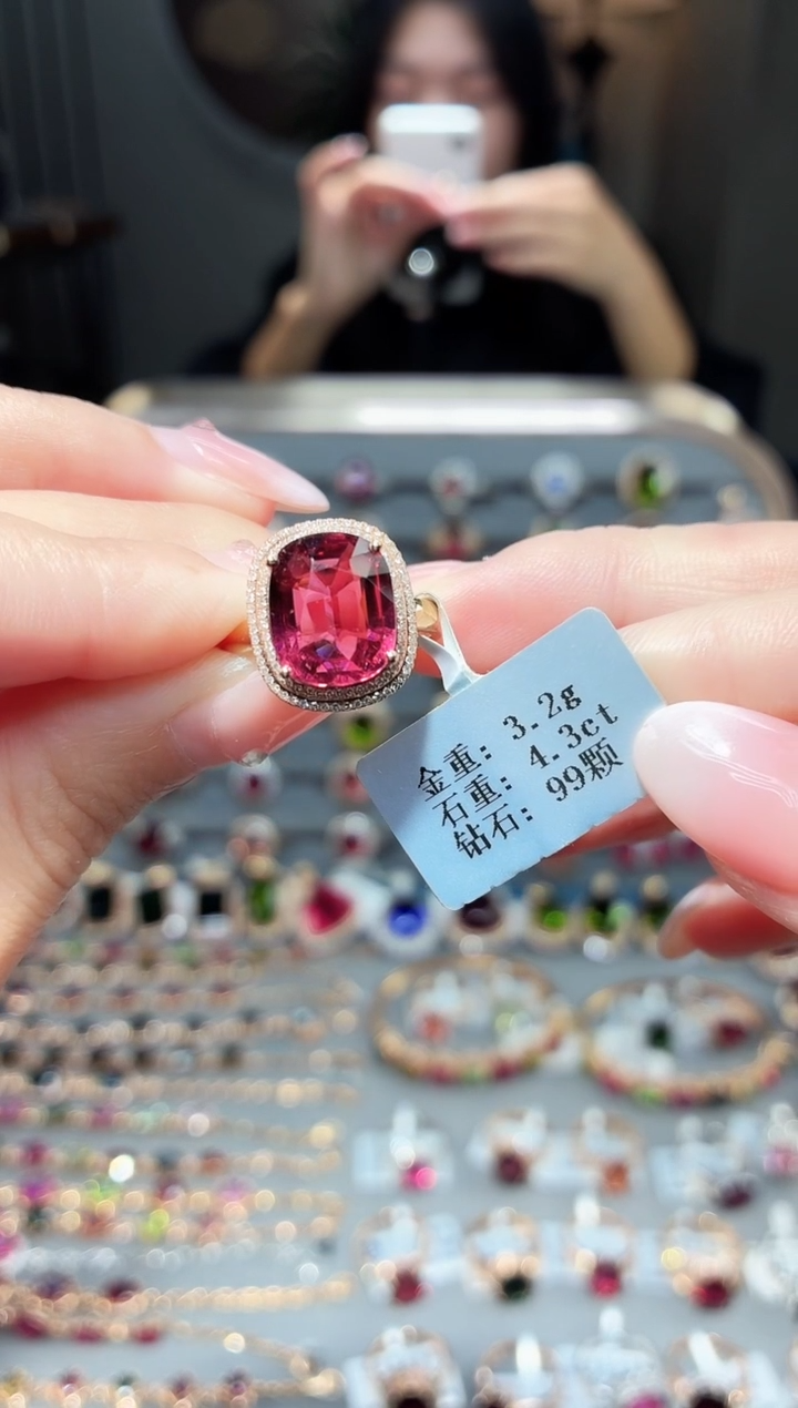 18K金镶嵌戒指碧玺4.3ct