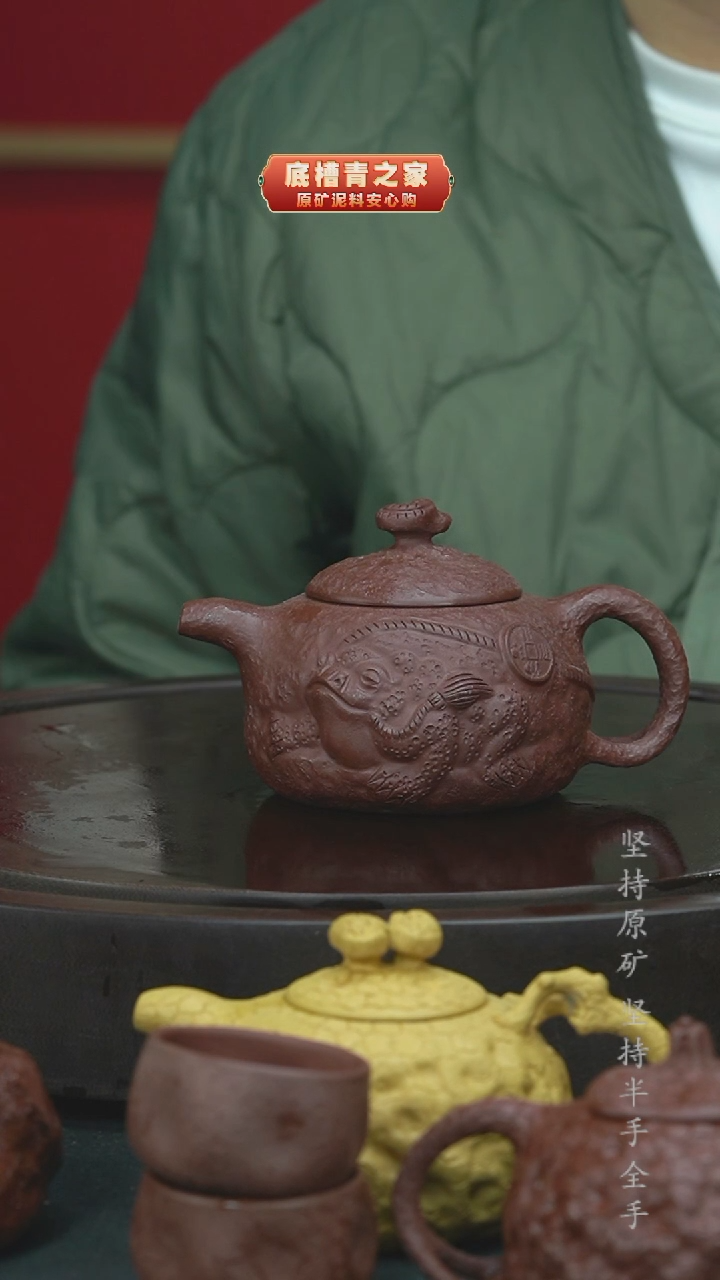 【闪购商品】紫砂茶壶半手工金蝉供春300cc