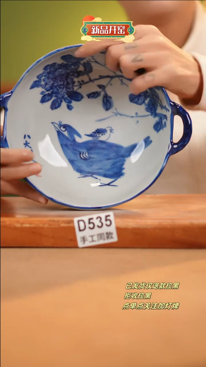 【闪购商品】其他D535十二器陶瓷陶瓷陶瓷