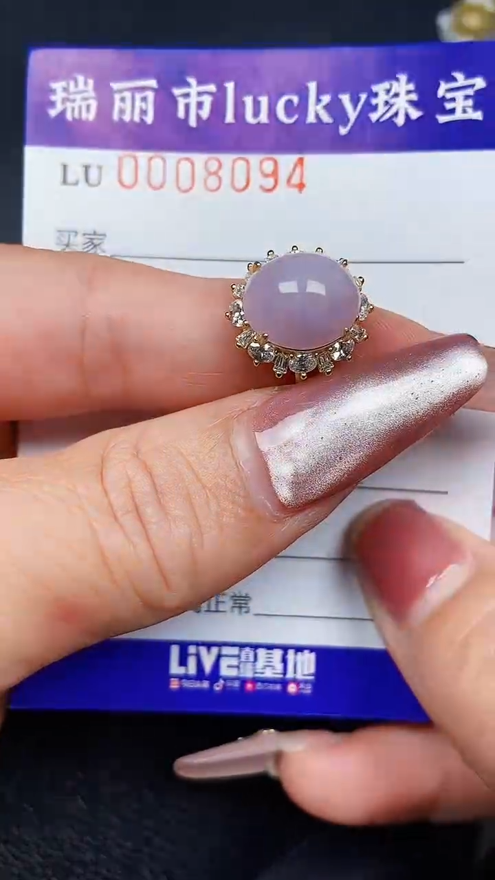 颈饰银S925镶嵌翡翠8094