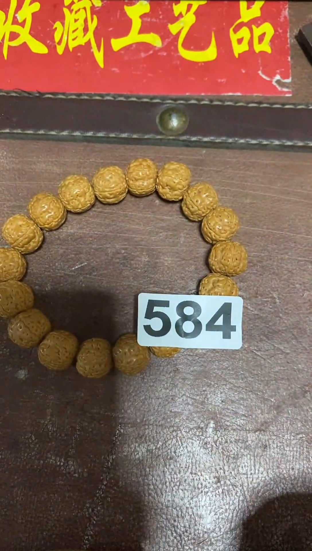 手串滴血莲花菩提云阳精选好物584