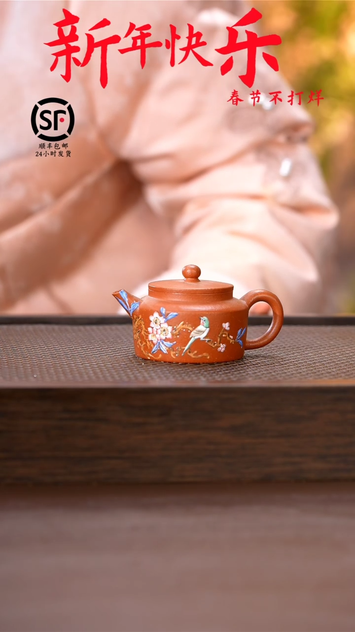 【闪购商品】紫砂茶壶原矿手工紫砂壶1把