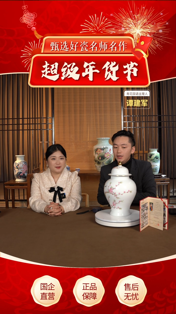 【闪购商品】摆件 【青花国语】景德镇纯手工手绘