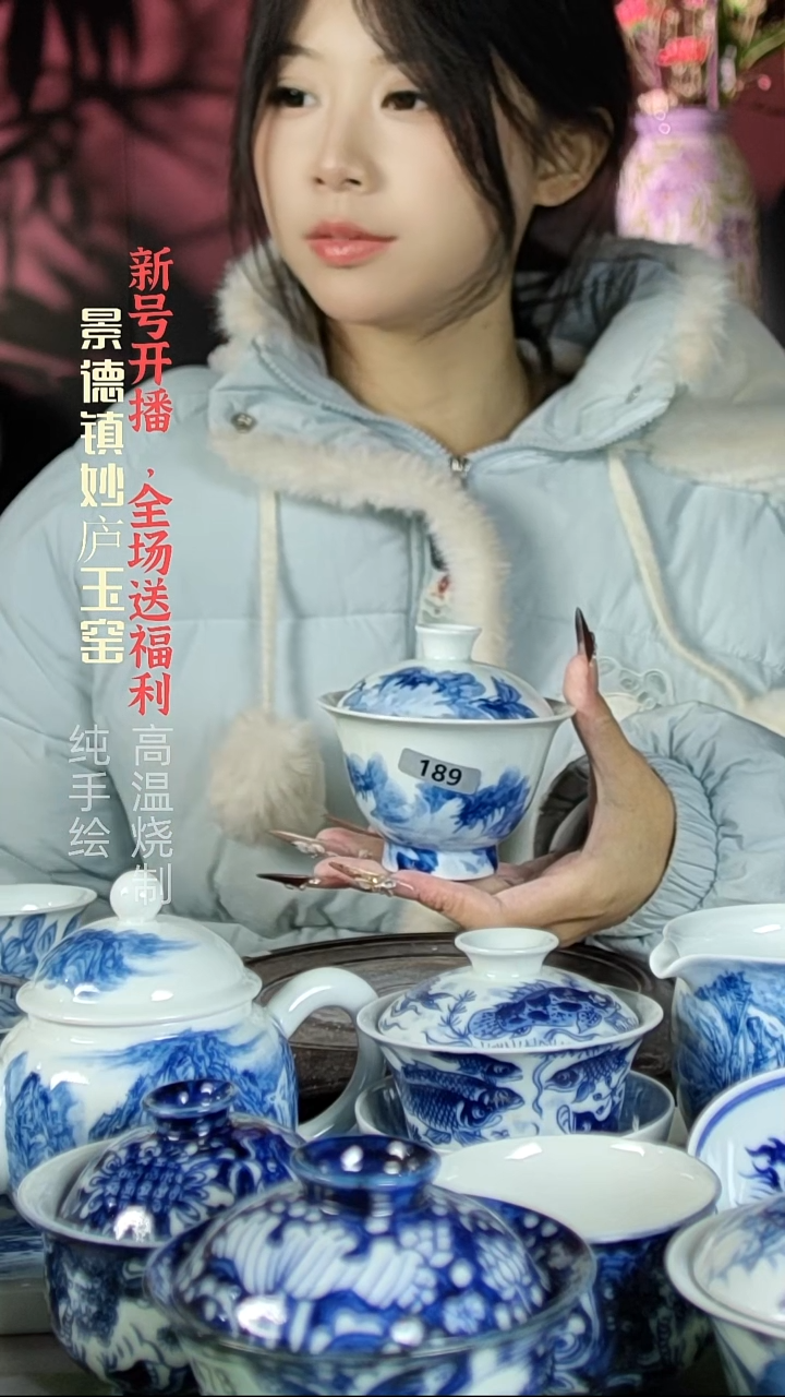 盘陶妙庐玉窑高足斗笠盖碗189微瑕