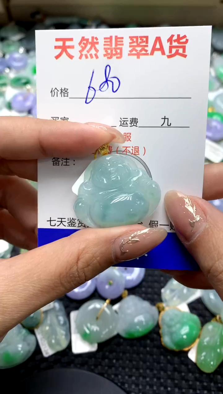 【闪购商品】翡翠颈饰18K金镶嵌11111111111