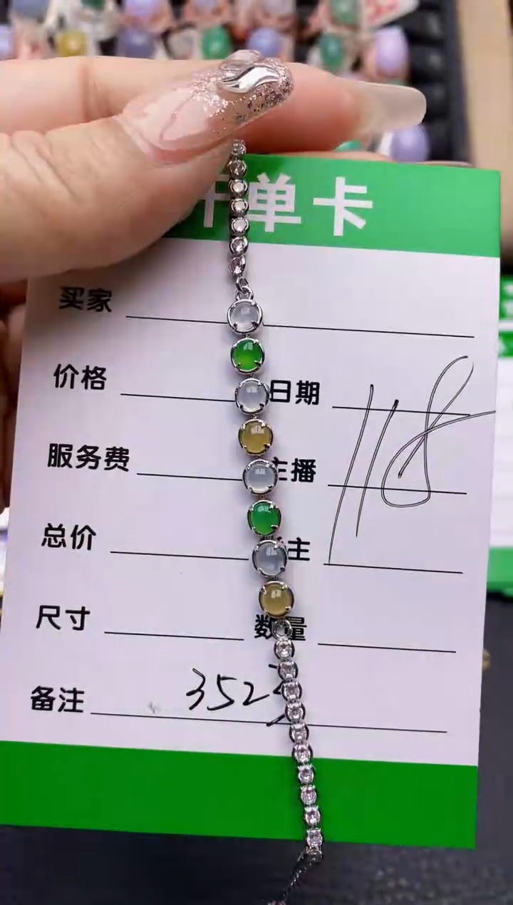 【闪购商品】翡翠戒指银S925镶嵌3523