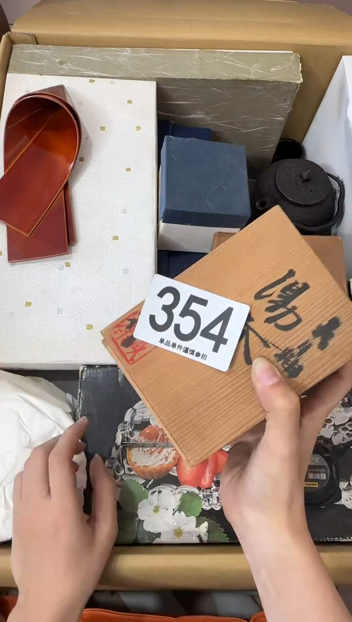 其他蜗*354...中古产品谨慎参拍