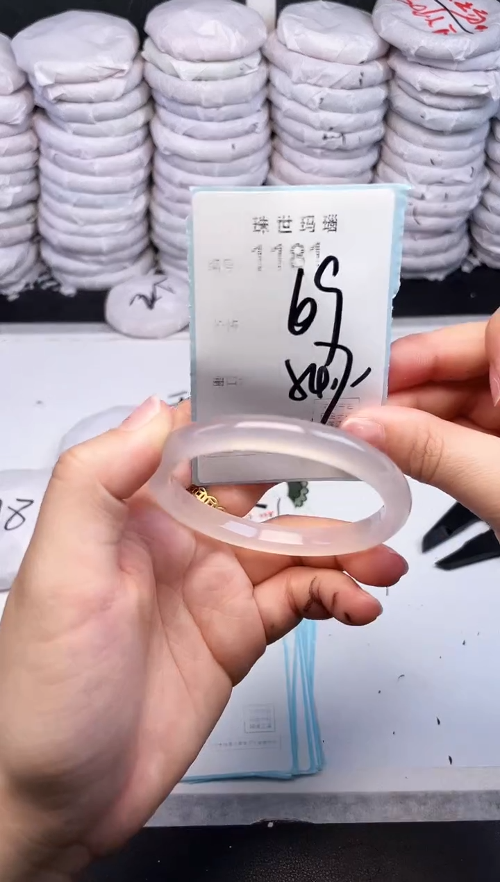 手镯玛瑙/玉髓未镶嵌1181