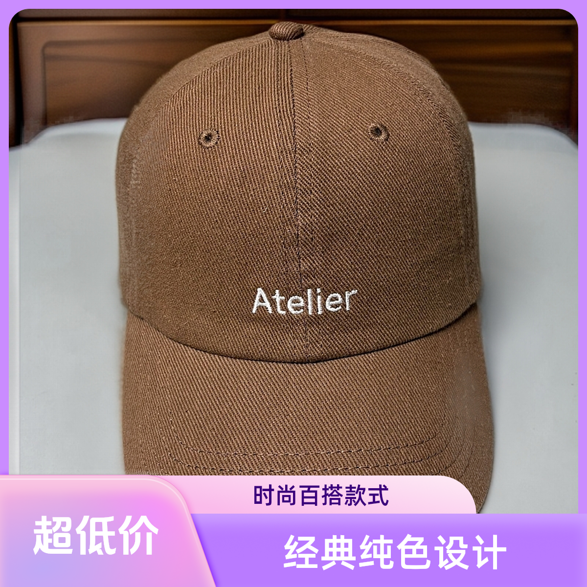 2025新款圆顶刺绣棒球帽做旧韩版棕色百搭鸭舌帽休闲