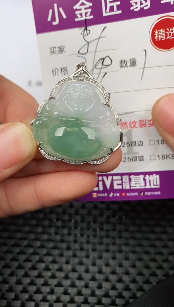 【闪购商品】翡翠颈饰银S925镶嵌挂件