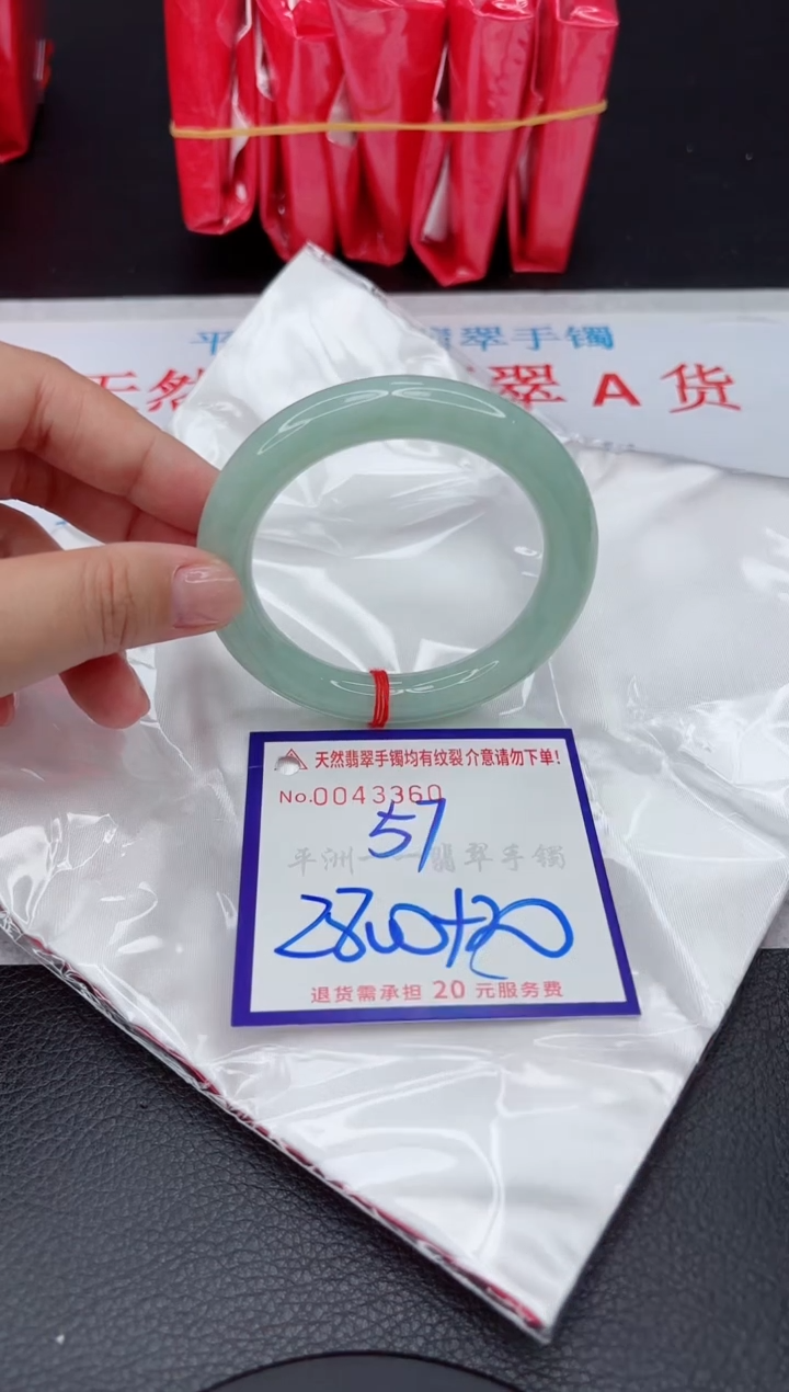 【闪购商品】翡翠手镯未镶嵌111111111111111