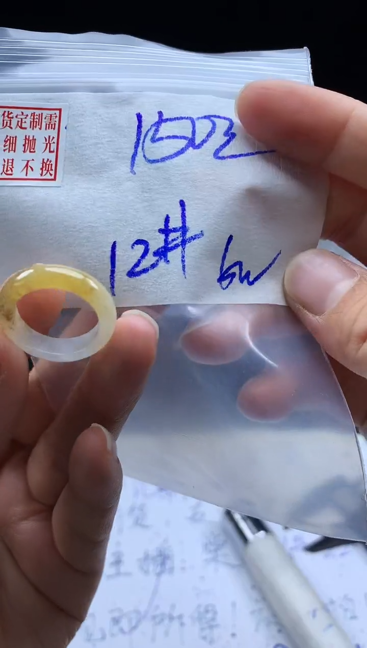 未镶嵌定制翡翠毛货需精细抛光戒圈 12#