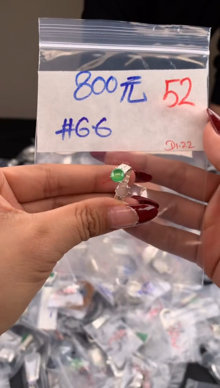 【闪购商品】定制翡翠未镶嵌毛货需精细抛光拍一发一