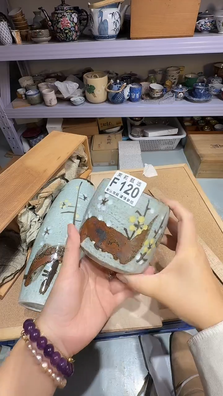 瓷片忘****！茉莉小莉一号商品120