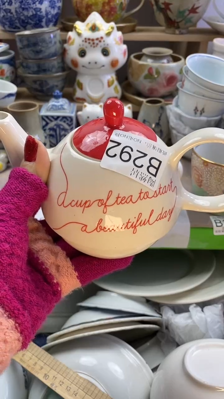 瓷片**回流瓷器默认微瑕B292