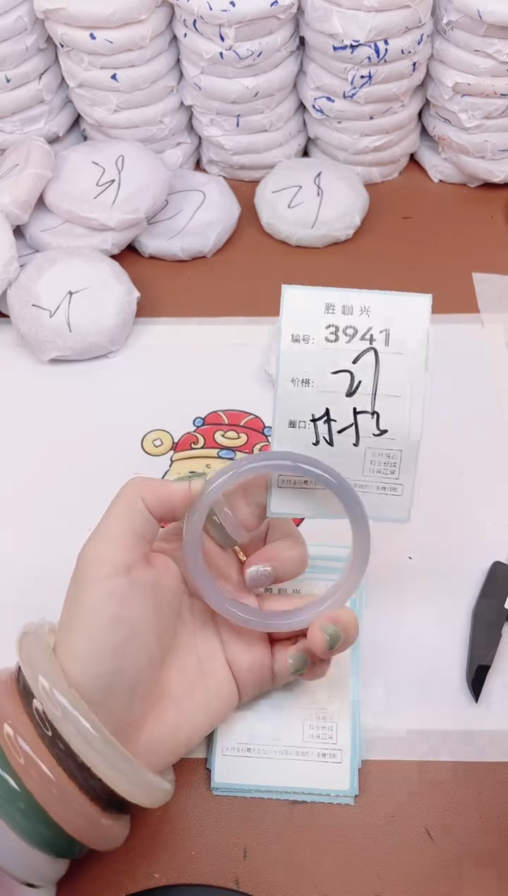 【闪购商品】玛瑙/玉髓手镯未镶嵌3941