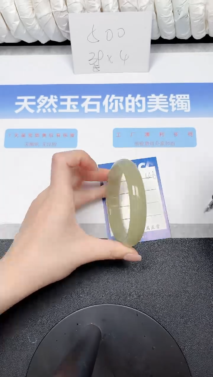 未镶嵌手镯石英质玉46-63