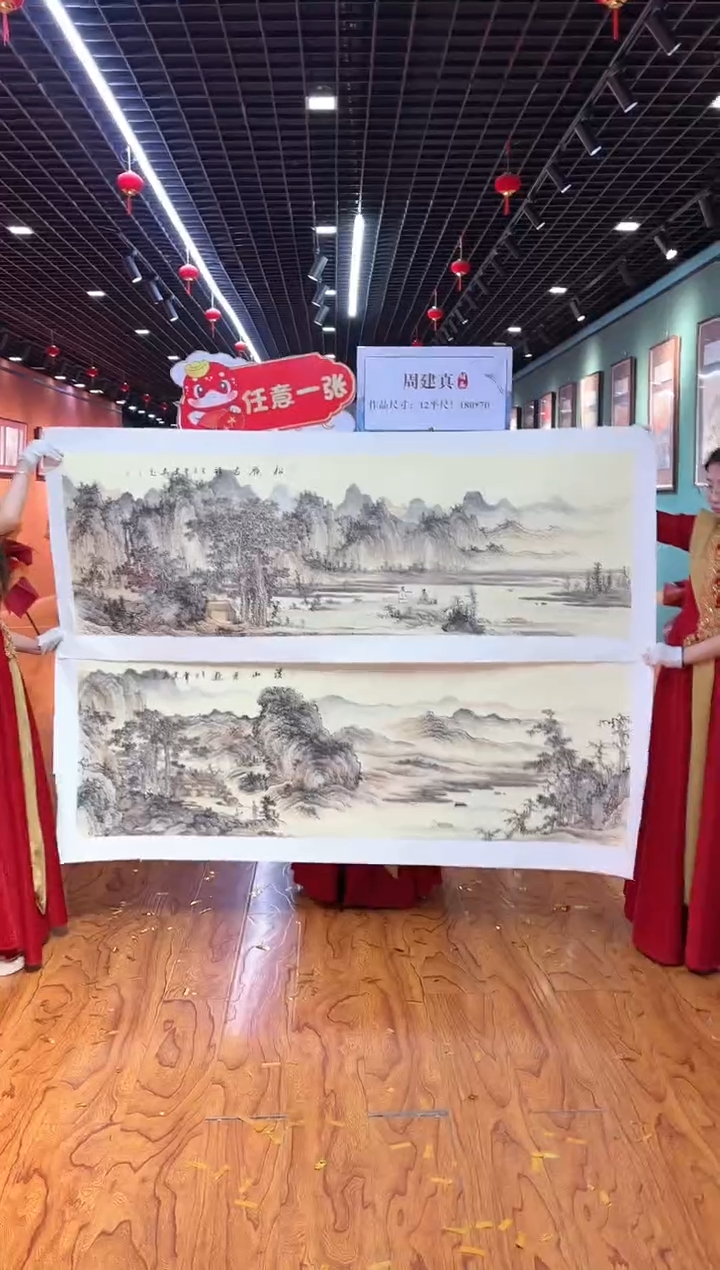【闪购商品】国画周建真老师绘画作品12-60