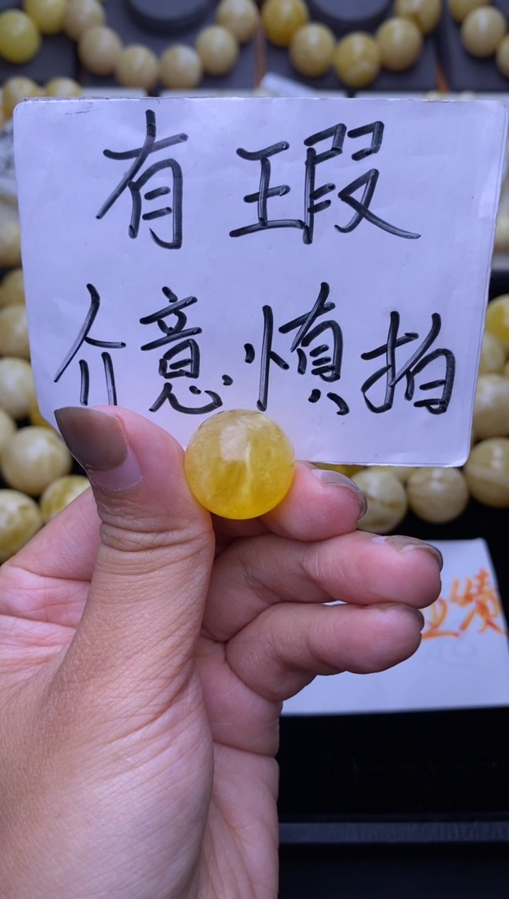 裸石琥珀未镶嵌大小姐珠宝2