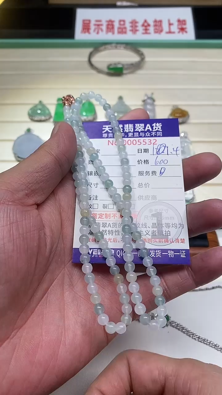 吊坠(不含链)未镶嵌翡翠6