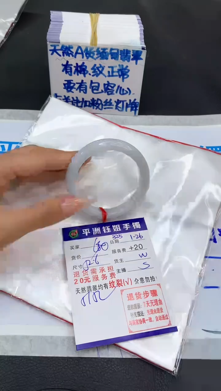 【闪购商品】翡翠手镯未镶嵌1111111111