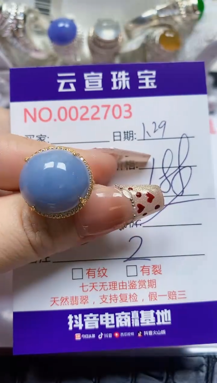 【闪购商品】翡翠戒指银S925镶嵌/2703