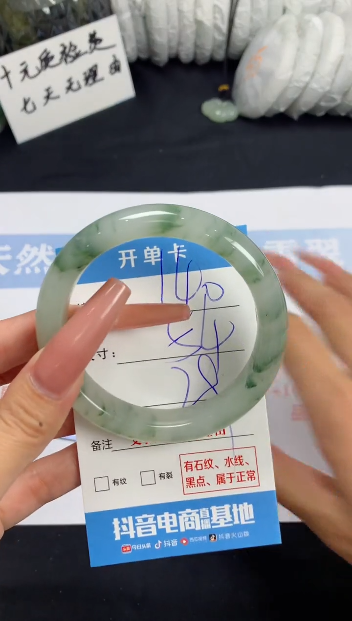 【闪购商品】石英质玉手镯未镶嵌B140