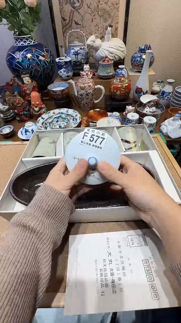 瓷片姝*妈茉莉甄选一号商品577