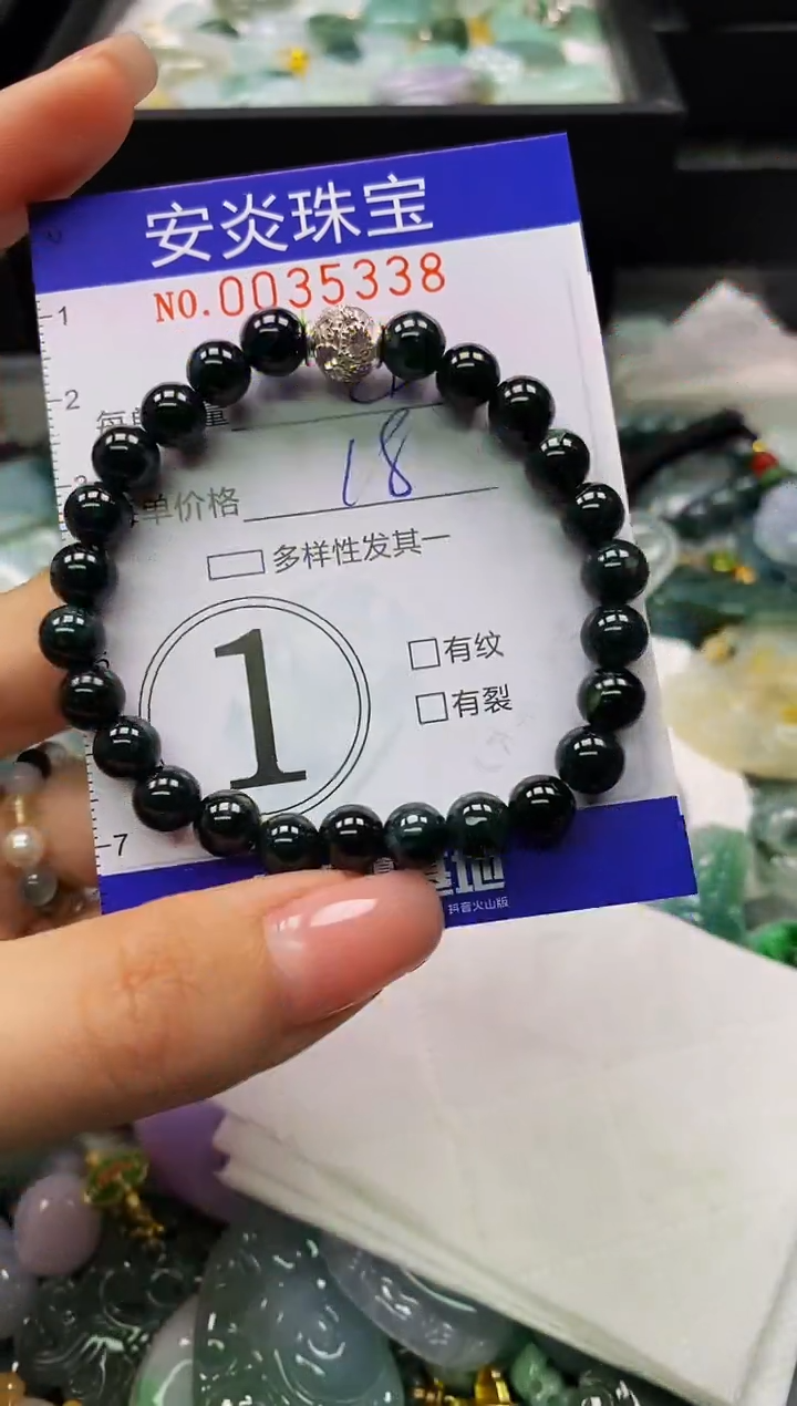 颈饰未镶嵌翡翠闪购0035338