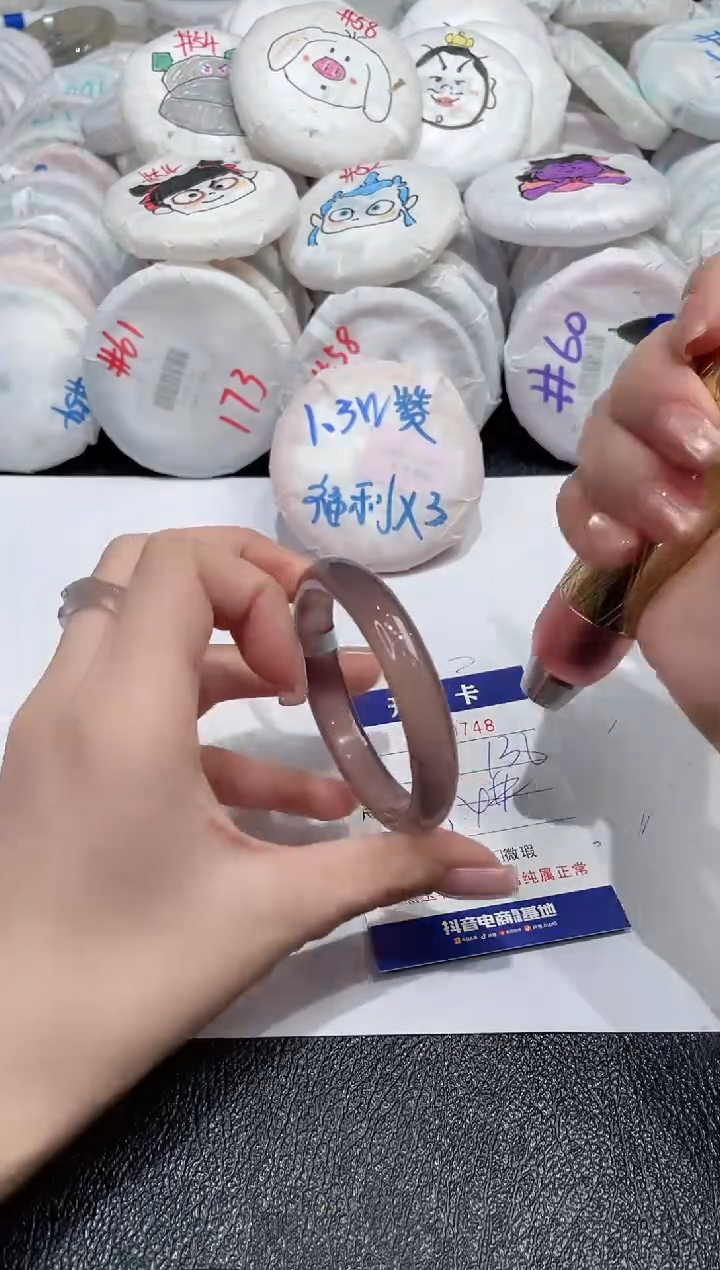 【闪购商品】玛瑙/玉髓手镯未镶嵌-748