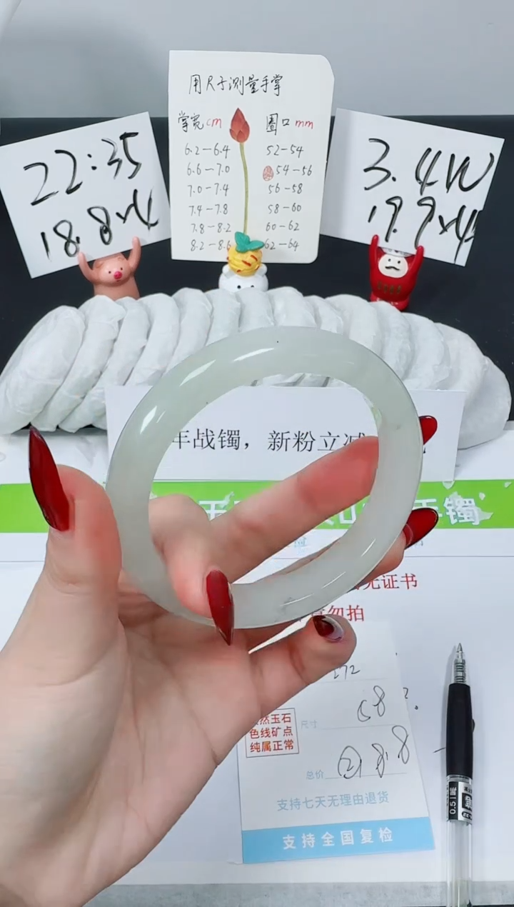 【闪购商品】石英质玉手镯未镶嵌K272-58