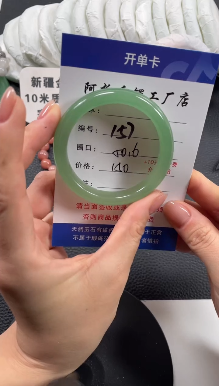 【闪购商品】石英质玉手镯未镶嵌50.6