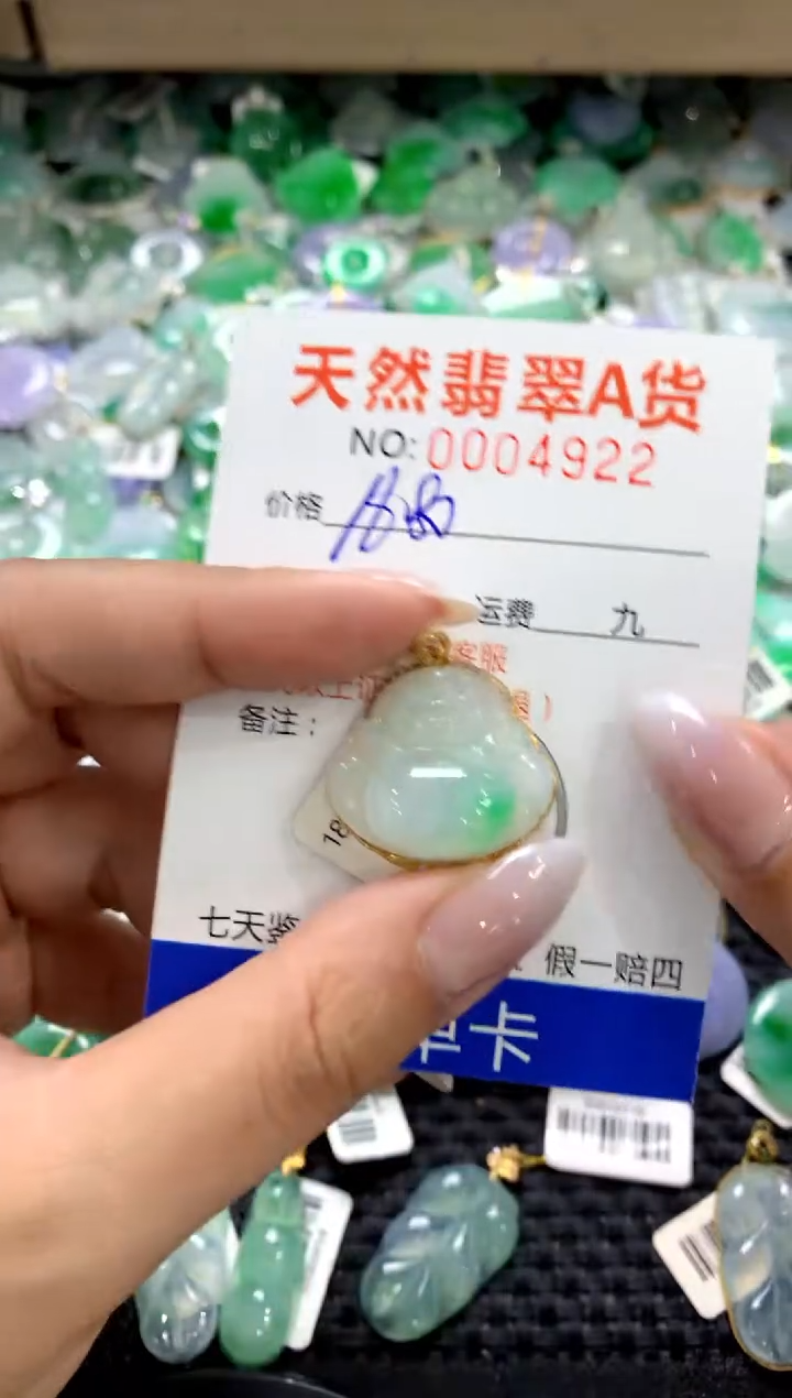 颈饰18K金镶嵌翡翠1111111111111111