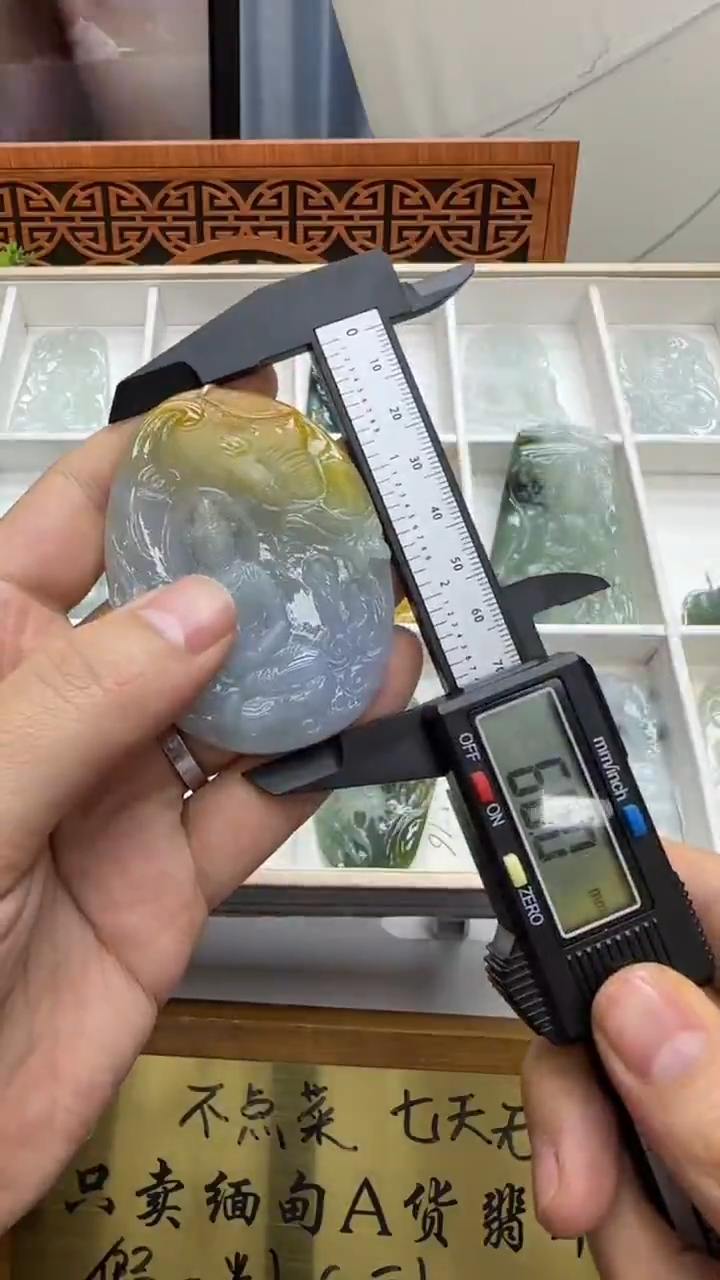 【闪购商品】翡翠挂件未镶嵌A货翡翠多样性孤品
