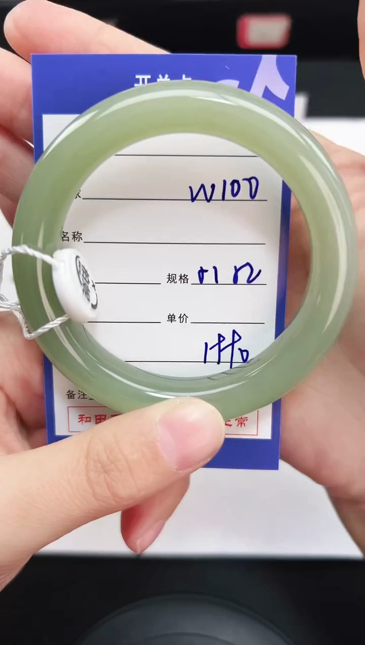 未镶嵌手镯和田玉100岚钻微色差T5