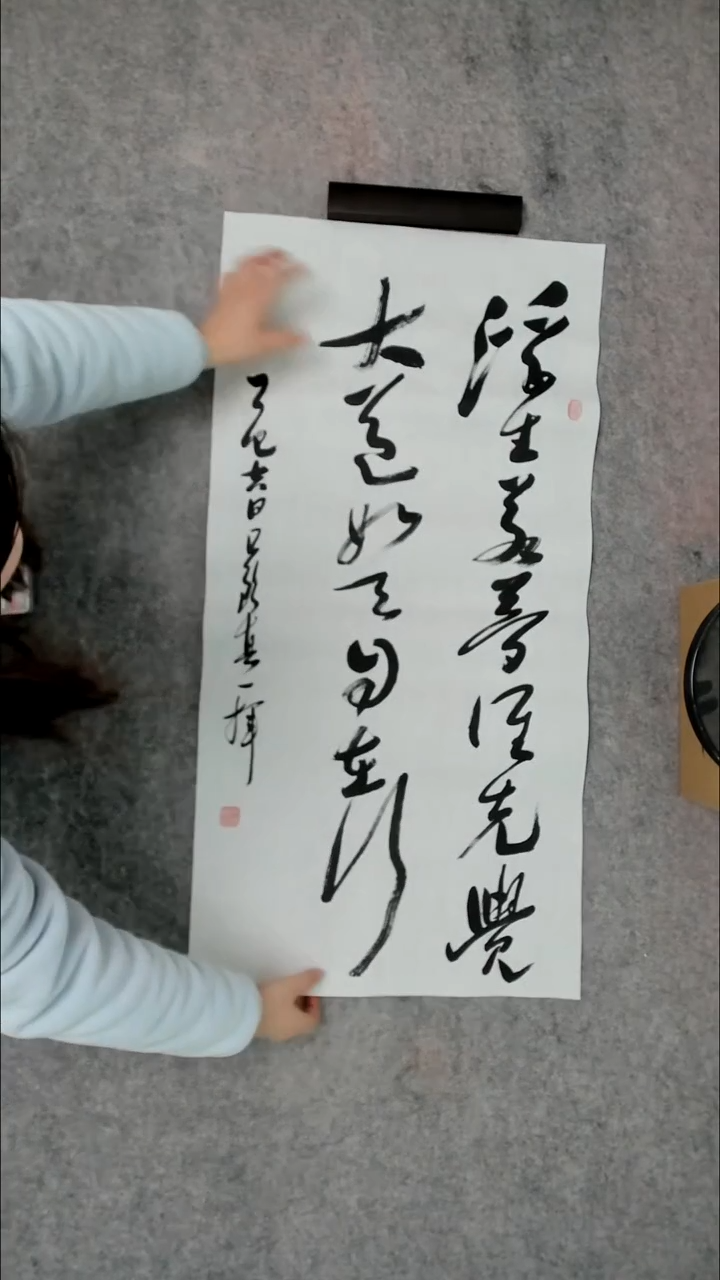 书法 吕老师书法作品