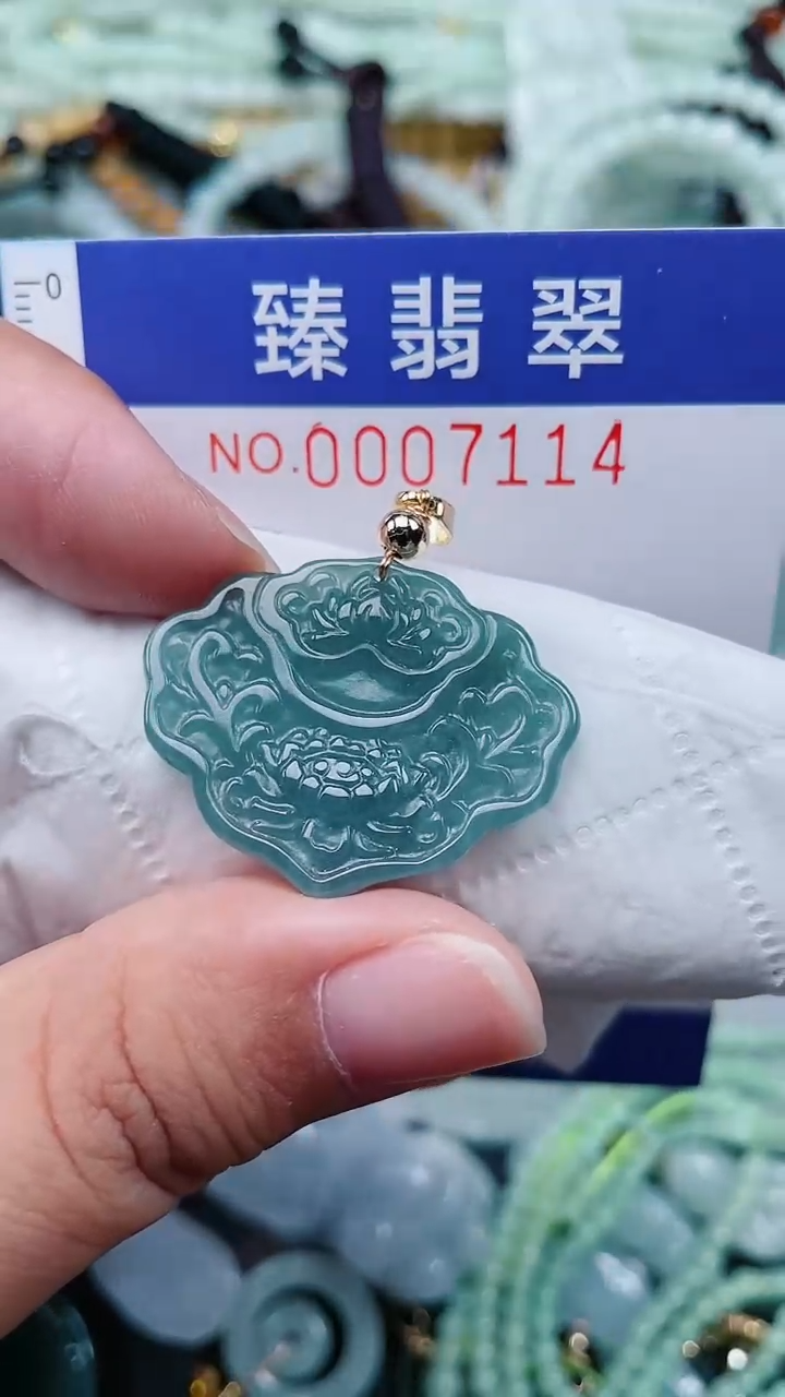 颈饰未镶嵌翡翠.0007114