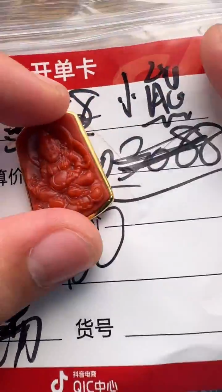 18K金镶嵌南红玛瑙挂件小*配饰配饰